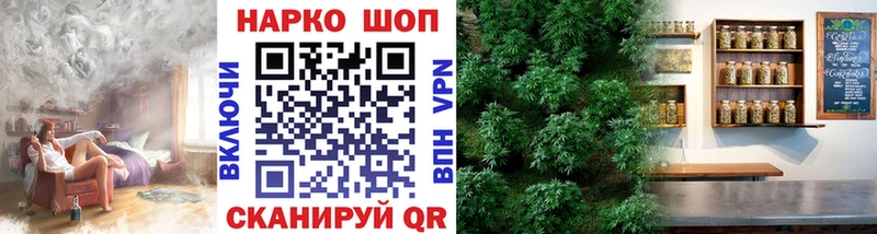 Купить Конопля Мефедрон Alpha PVP ГАШИШ КОКАИН Саянск