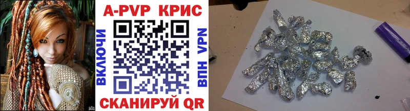 Альфа ПВП мука  Купить где  Саянск 