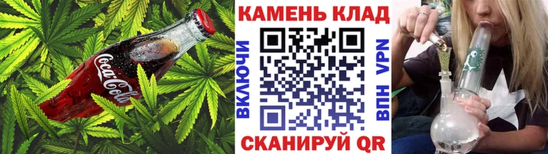 Еда ТГК марихуана  Купить где  Саянск 