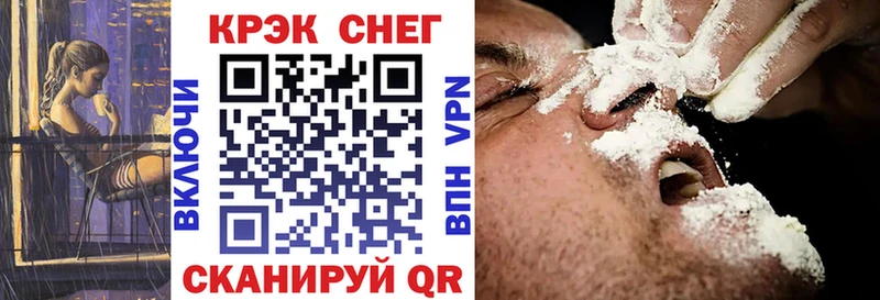 Кокаин Колумбийский Купить Саянск