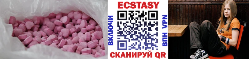 ЭКСТАЗИ ешки  Купить закладки  Саянск 