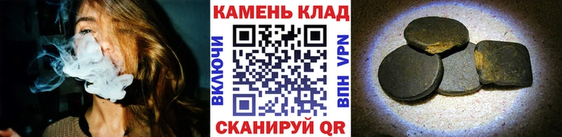 Гашиш ice o lator  Купить  Саянск 