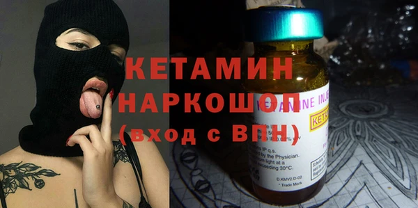 кокаин премиум Зеленодольск