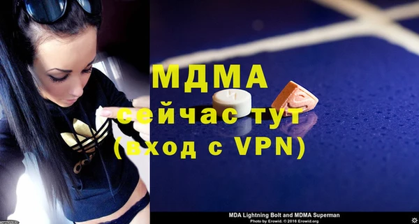 спиды Зерноград
