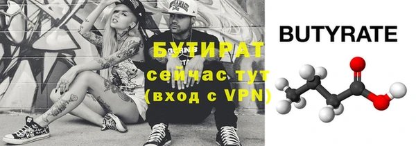 кокс Инта