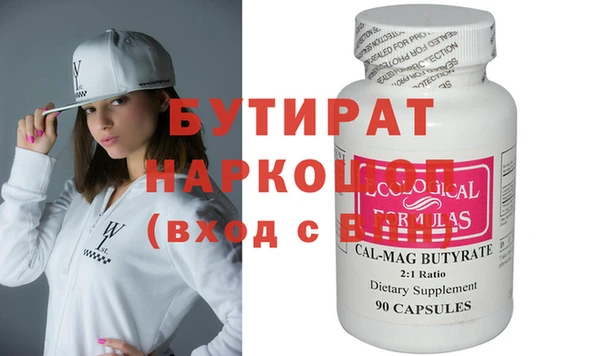 кокс Инта