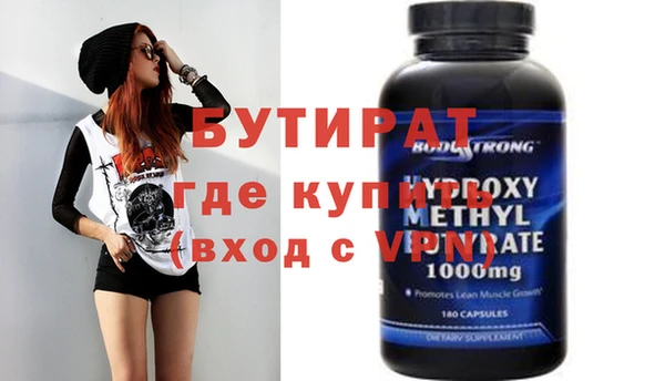 индика Зеленокумск