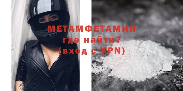 спайс Инсар
