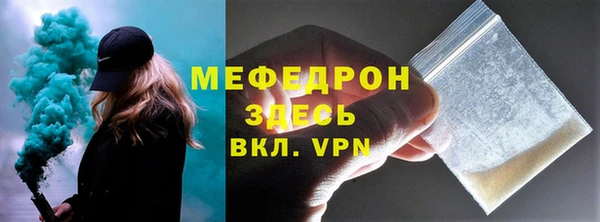 спиды Зерноград
