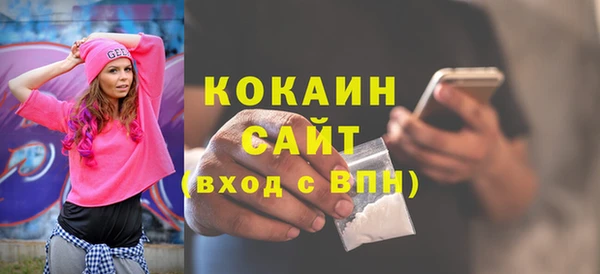 кокаин премиум Зеленодольск