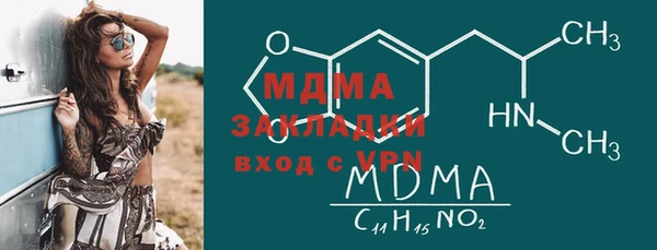 МДПВ Иннополис