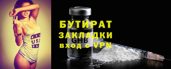 спайс Инсар