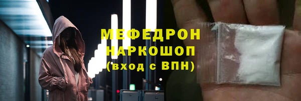 кокаин премиум Зеленодольск