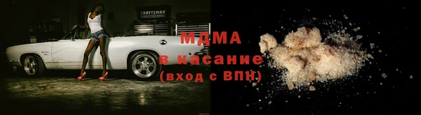 спайс Инсар