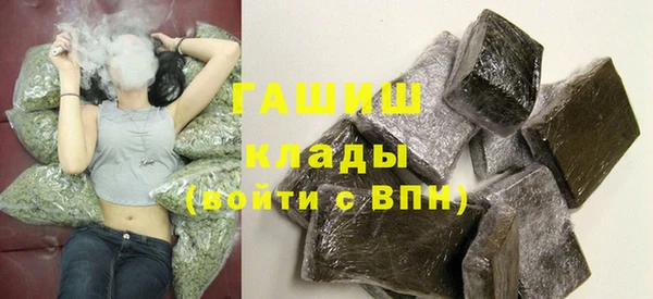 спиды Зерноград