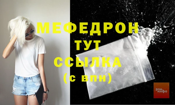 спиды Зерноград