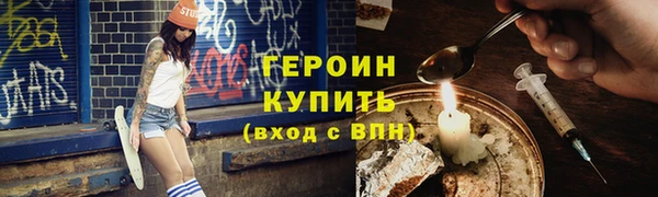 кокаин премиум Зеленодольск