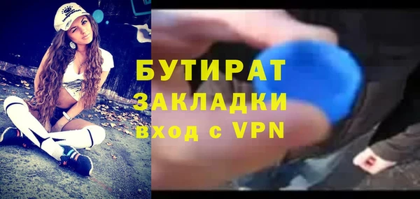 индика Зеленокумск