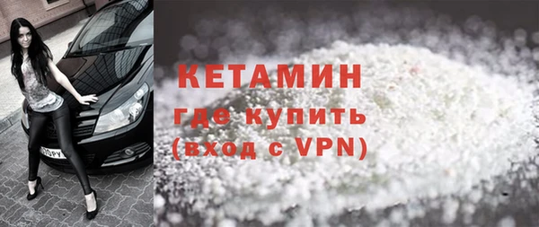 спайс Инсар