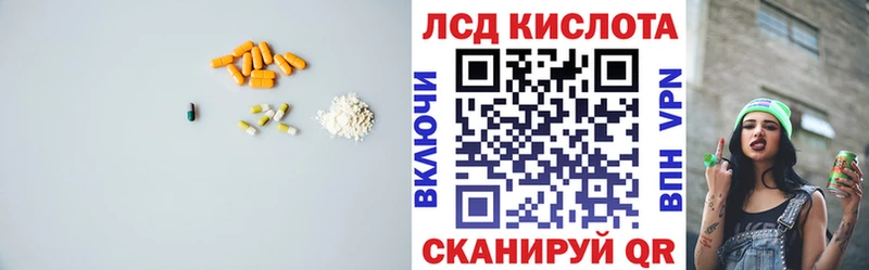 Купить закладки  Саянск  ЛСД экстази кислота 