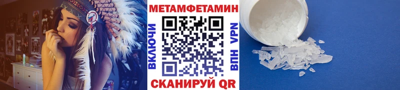 Купить закладки  Саянск  Метамфетамин кристалл 