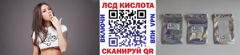 Купить Саянск Наркотические марки 1,8мг