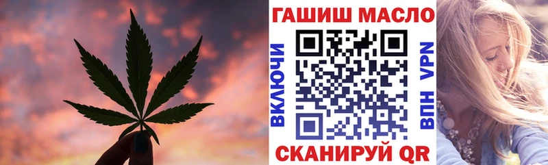 Купить где  Саянск  Дистиллят ТГК вейп с тгк 