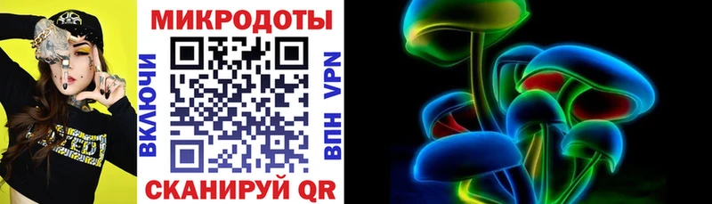 Галлюциногенные грибы MAGIC MUSHROOMS  Купить где  Саянск 